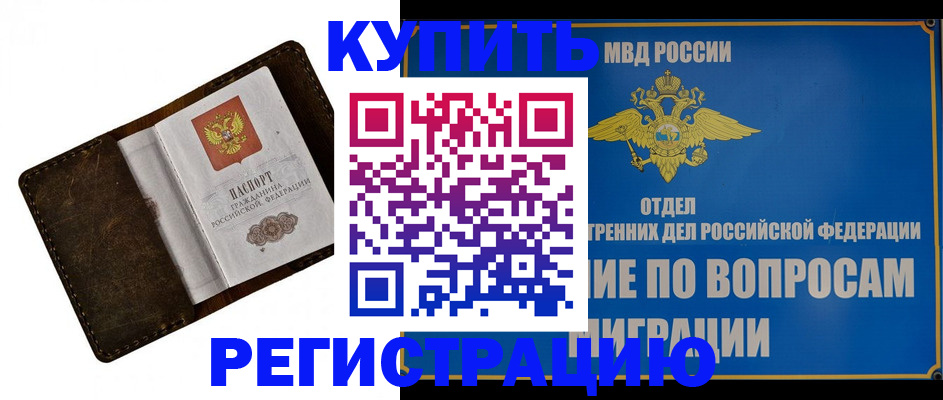 прописка поиск в Чаплыгине