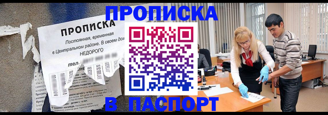 временная регистрация собственник в Чаплыгине