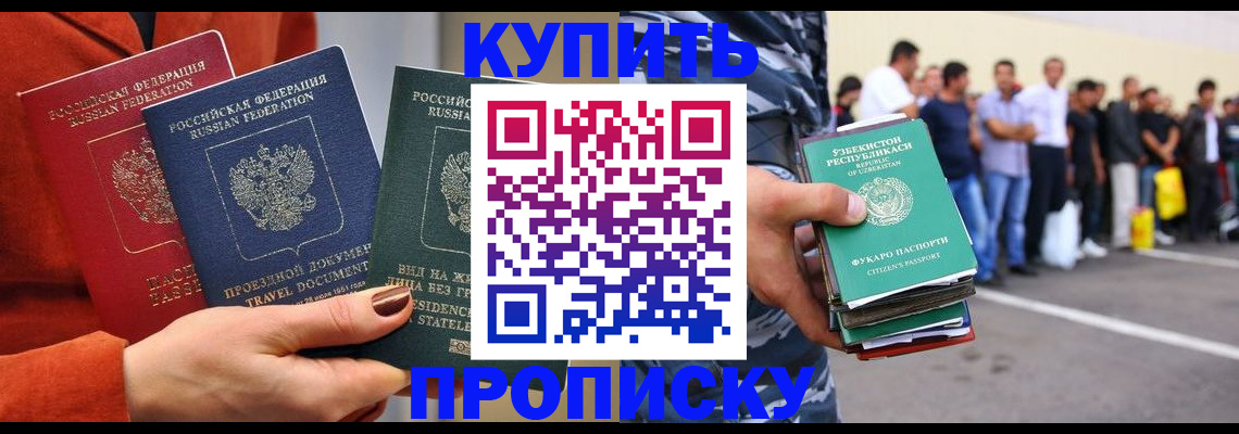 временная регистрация поиск в Чаплыгине